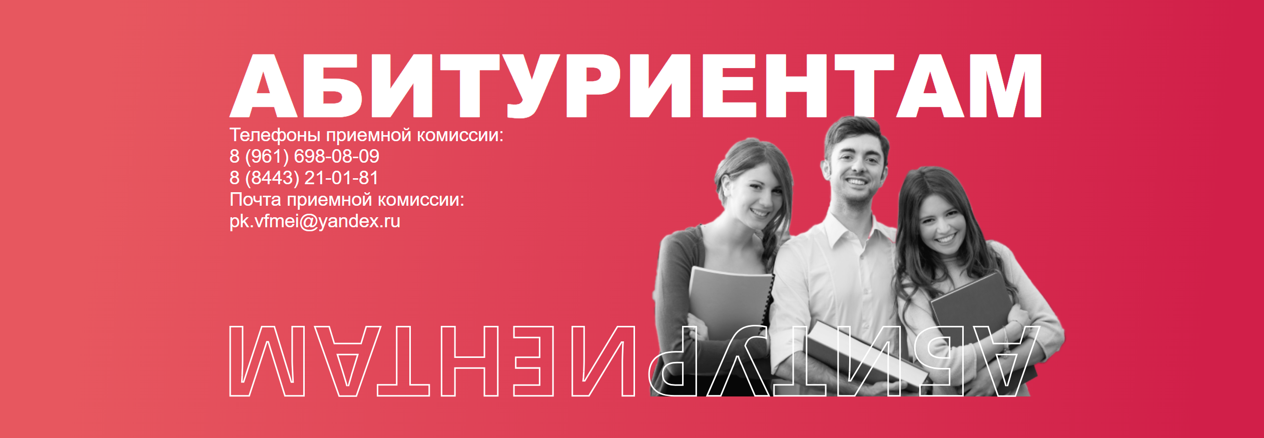 Кейс — МЭИ Волжский