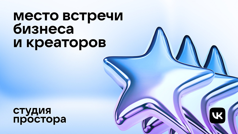 Клиент